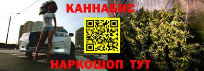 гашиш Бугуруслан