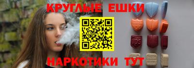 ALPHA-PVP Бузулук