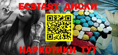 MESCALINE Азнакаево