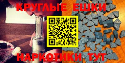 ALPHA-PVP Бузулук