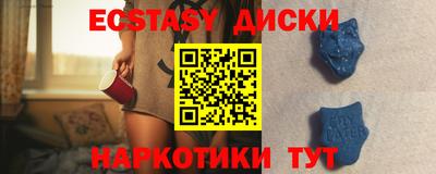 mdma Апшеронск