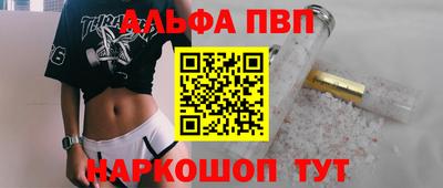 mdma Апшеронск