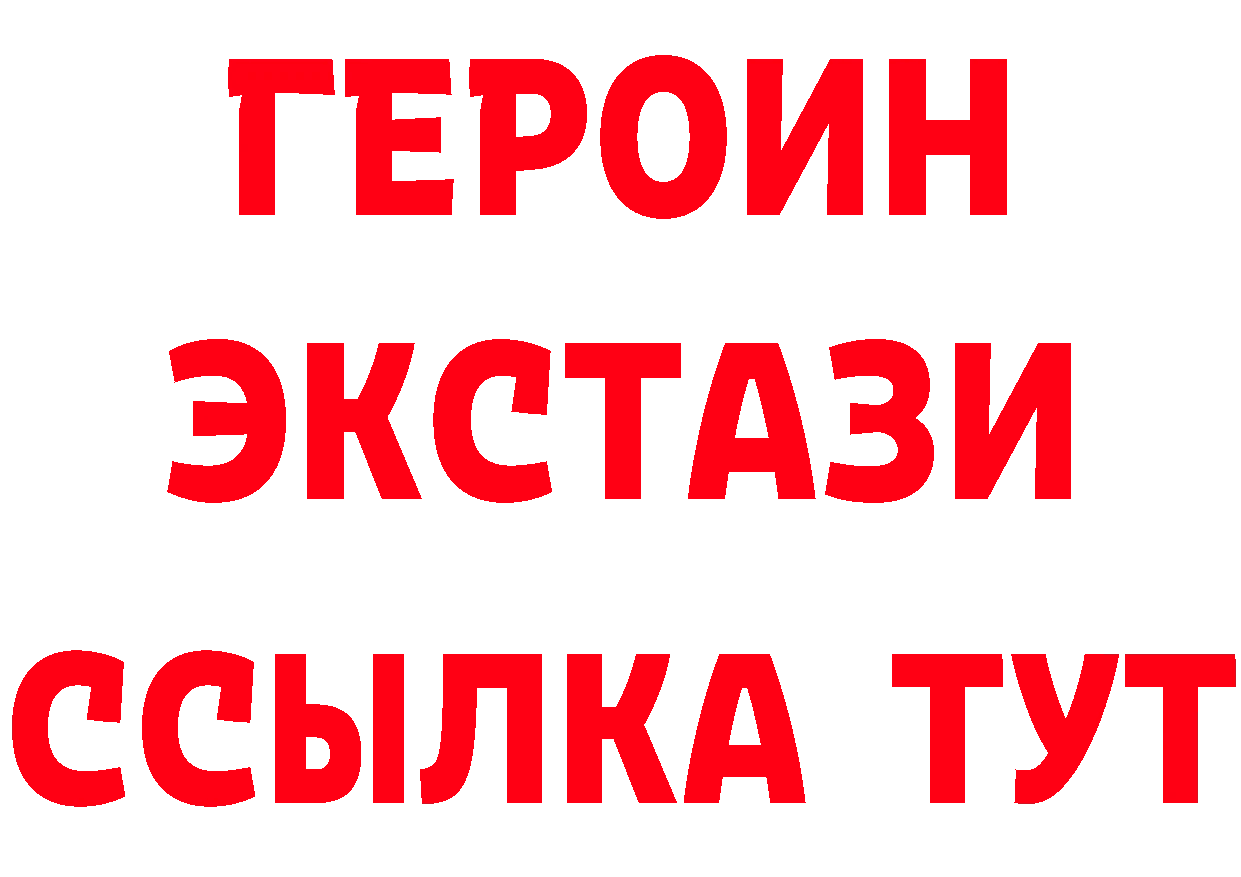 Альфа ПВП Соль маркетплейс площадка гидра Омск