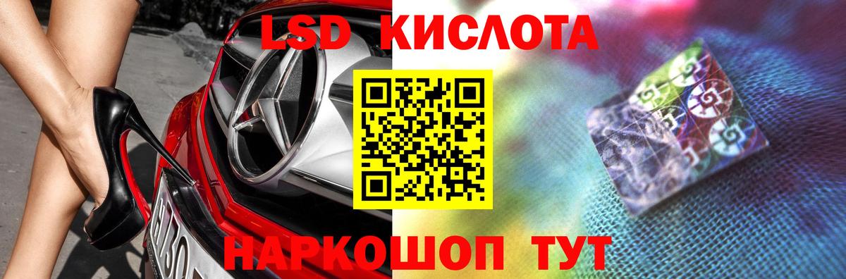 Омск  LSD-25 экстази ecstasy  кракен сайт  Вход с VPN 