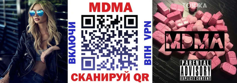 площадка официальный сайт  Омск  MDMA VHQ 
