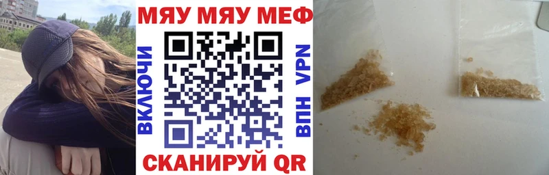 Меф  Омск