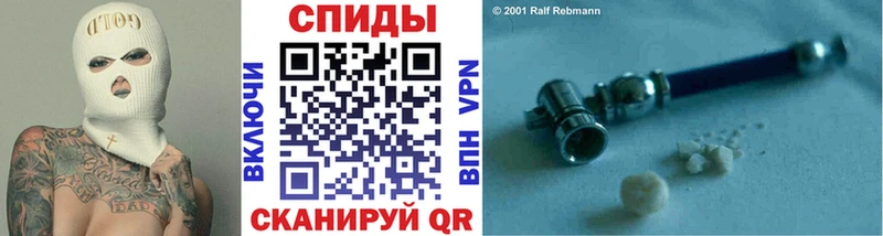 Метамфетамин пудра  Омск 