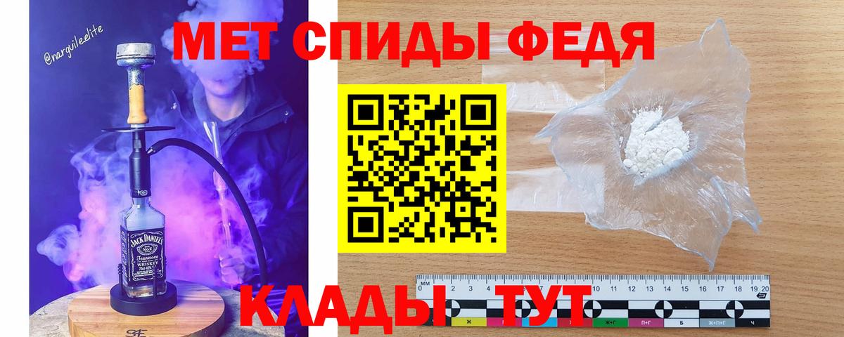 Омск  МЕТАМФЕТАМИН мет  Вход с VPN 