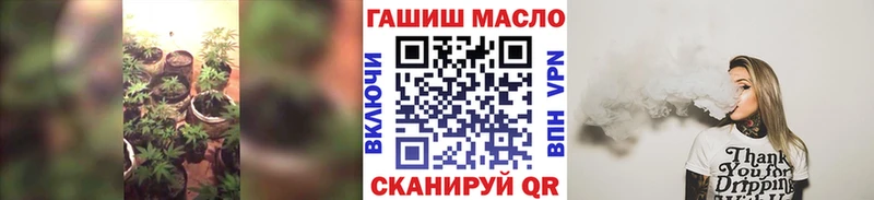 KRAKEN как войти  купить  сайты  Омск  ТГК вейп с тгк 