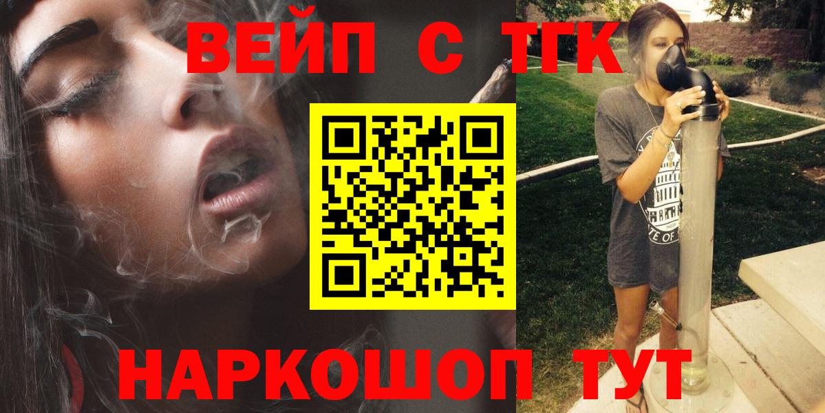 ГАШ  Меф МЯУ МЯУ кристаллы  Омск  Кокаин  МЕФ   ГАШИШ  Каннабис  АМФЕТАМИН  