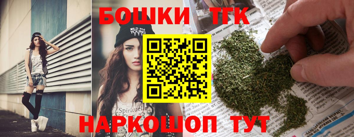 Канабис VHQ Омск